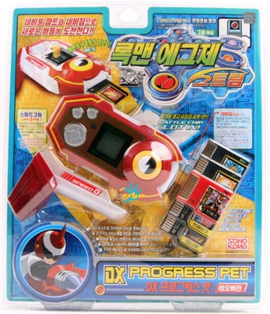 DX Progress PET: Leo Version cover art