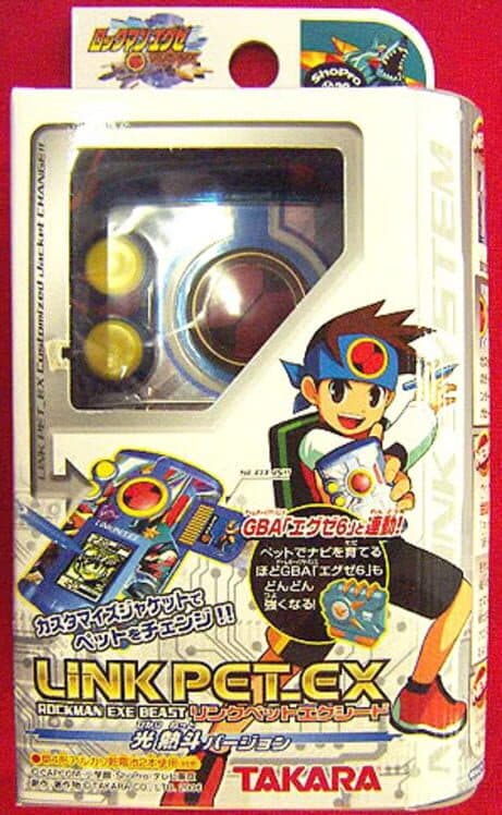 Link PET_EX: Hikari Netto Version cover art