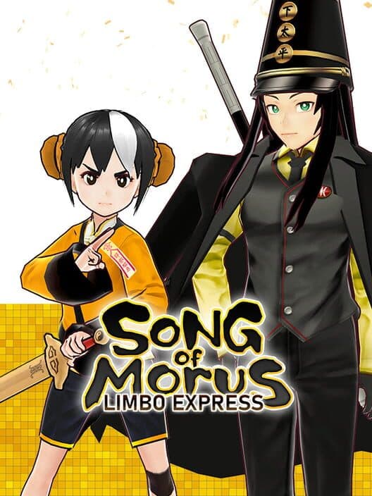 Song of Morus: Limbo Express cover art
