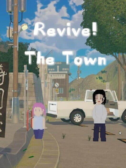 Revive The Town! cover art