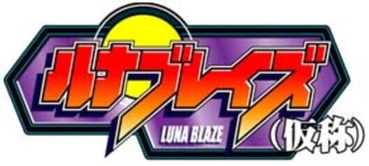 Luna Blaze cover art
