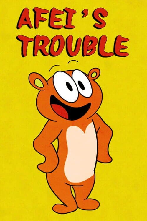 Afei's Trouble cover art