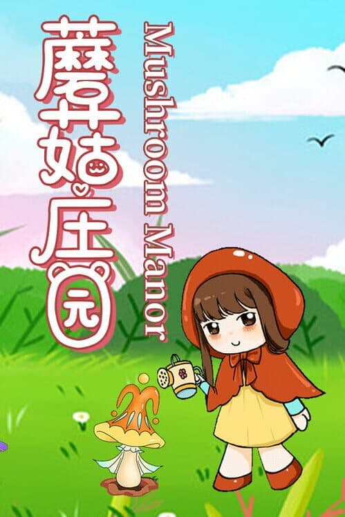Mushroom Manor cover art