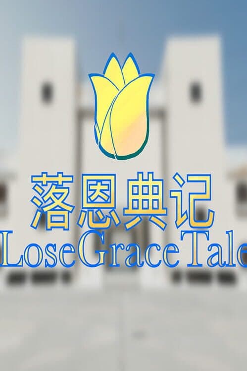 Lose Grace Tale cover art