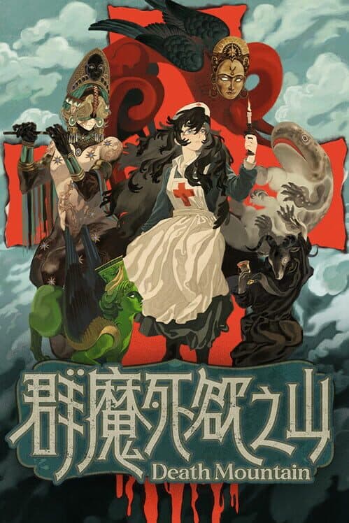Death Mountain cover art