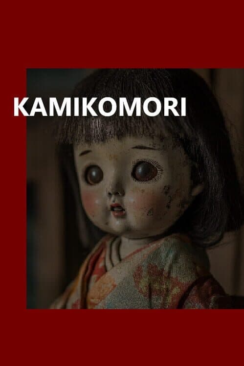 Kamikomori cover art