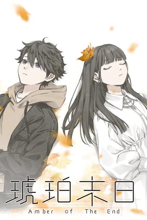 Amber of The End cover art