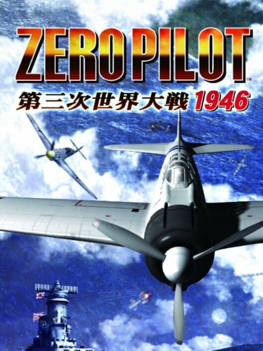 Zero Pilot: Dai-san-ji Sekai Taisen 1946 cover art