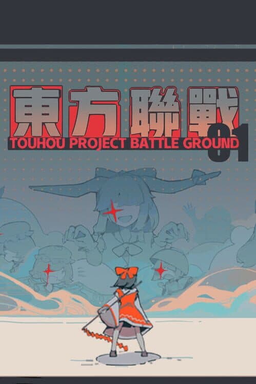 Touhou Unite Arena cover art