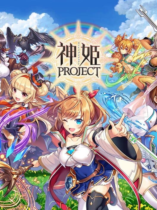 Kamihime Project R cover art