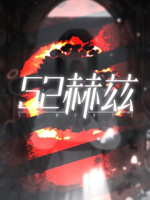 52Hertz cover art