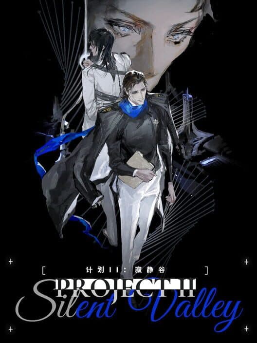 Project II: Silent Valley cover art