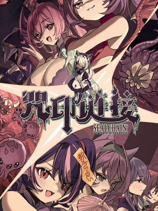 Sealchain cover art