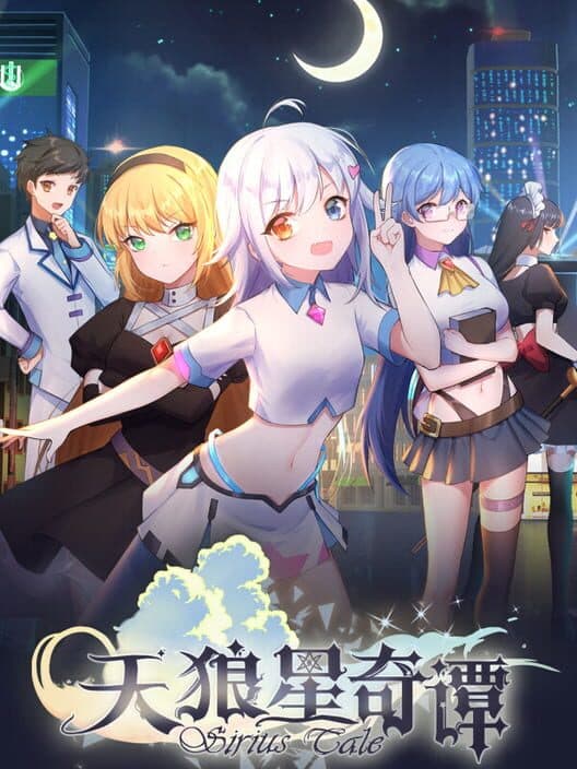 Tales of Sirius cover art