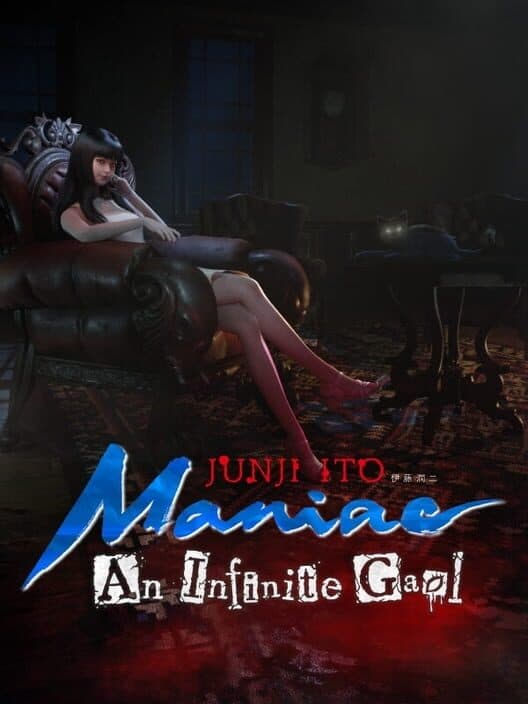 Junji Ito Maniac: An Infinite Gaol cover art