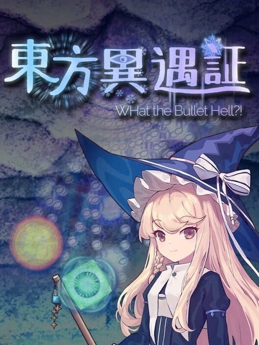 Touhou Iyuushou: What the Bullet Hell?! cover art