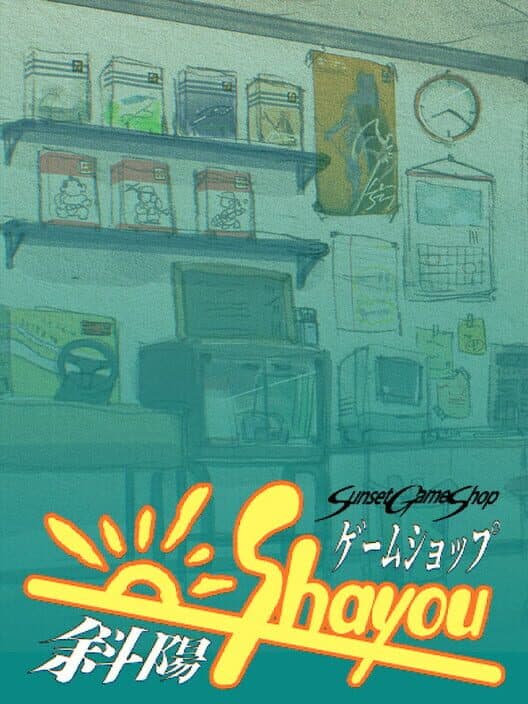 Sunset Game Shop Shayou cover art