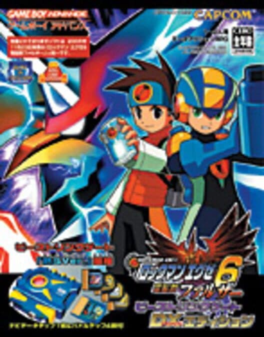Rockman EXE 6: Dennoujuu Falzer - Beast Link Gate DX Edition cover art