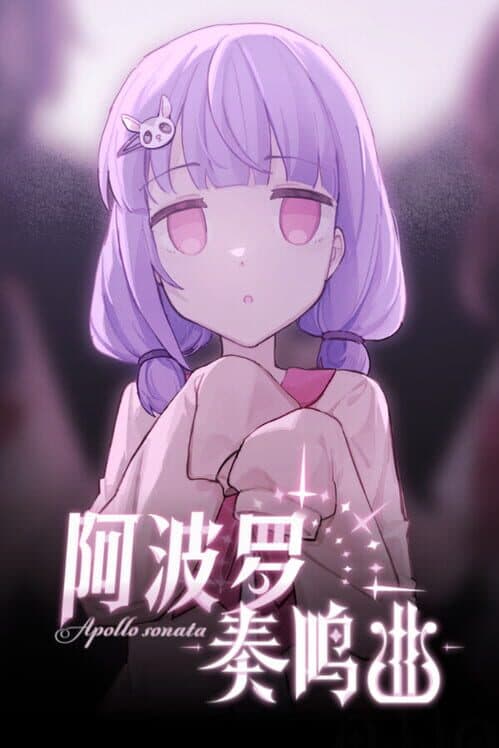 Apollo Sonata cover art