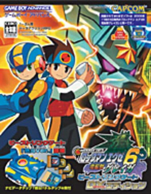 Rockman EXE 6: Dennoujuu Glaga - Beast Link Gate DX Edition cover art