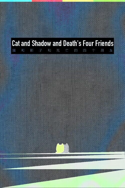 Cat and Shadow and Death's Four Friends cover art