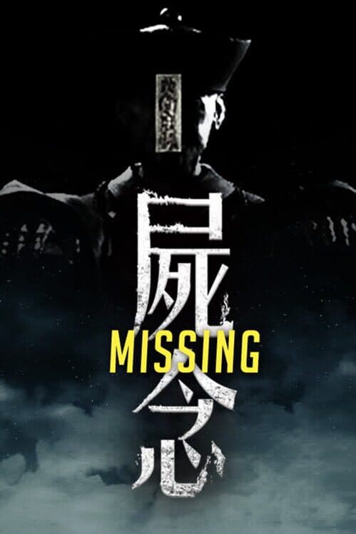 Missing cover art