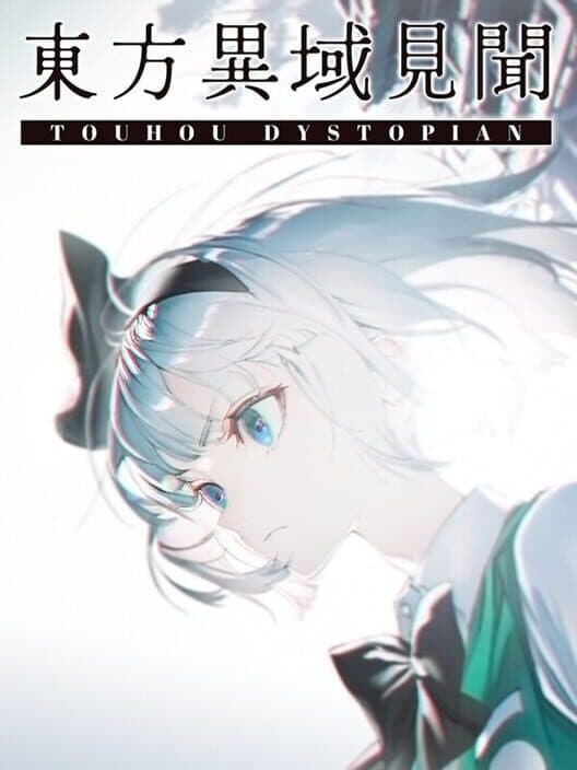 Touhou Dystopian cover art