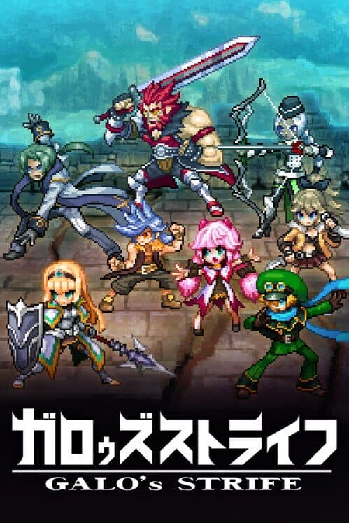 Galo's Strife cover art