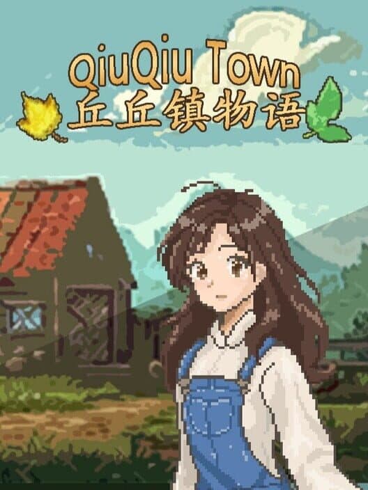 QiuQiu Town cover art