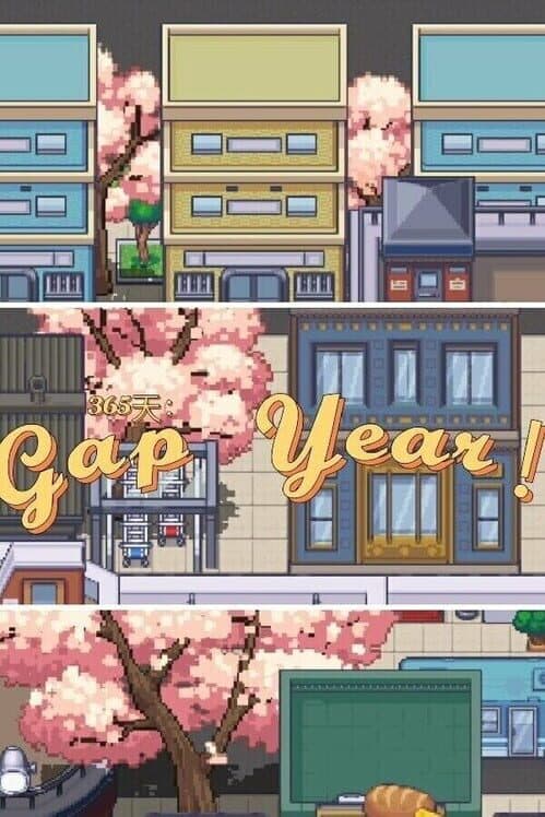 Gap Year! cover art