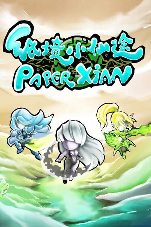 Paper Xian cover art