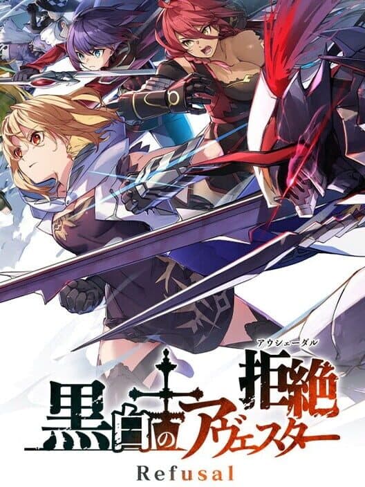 Kokubyaku no Avesta: Refusal-Aushedar cover art