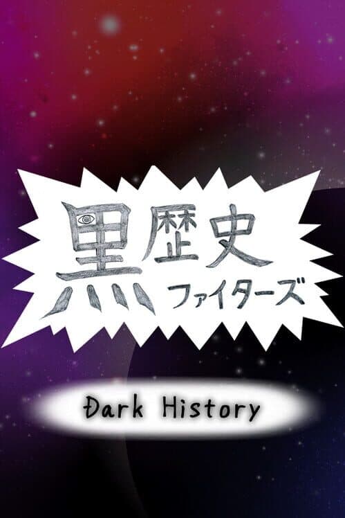 Dark History cover art