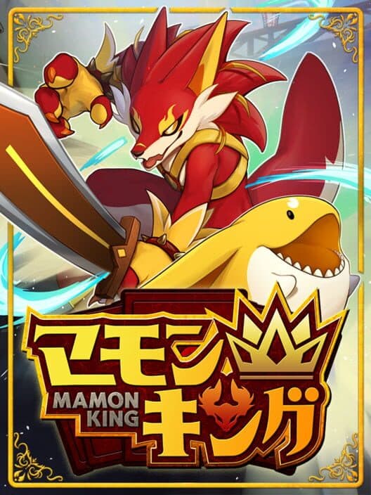 Mamon King cover art