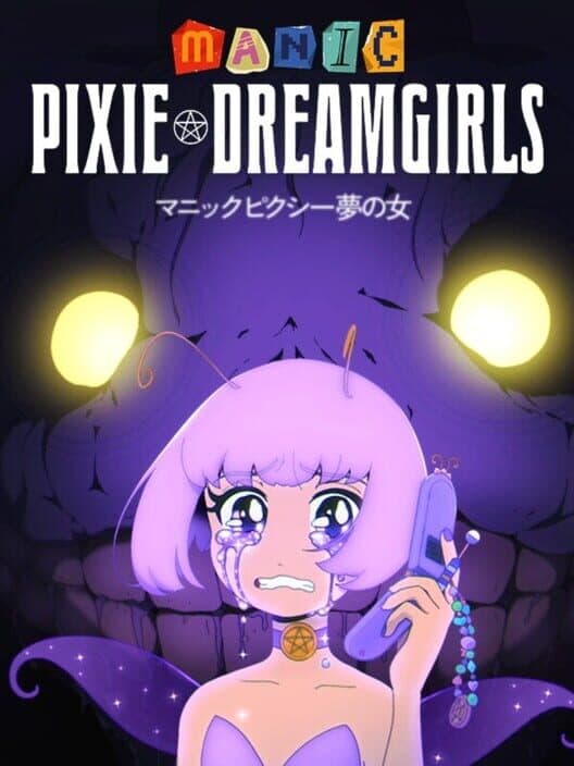 Manic Pixie Dreamgirls cover art