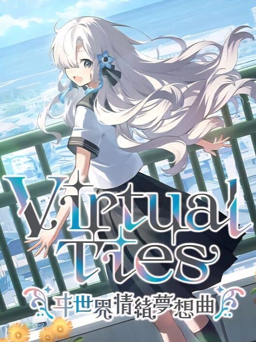 Virtual Ties Isekaijoucho Träumerei cover art