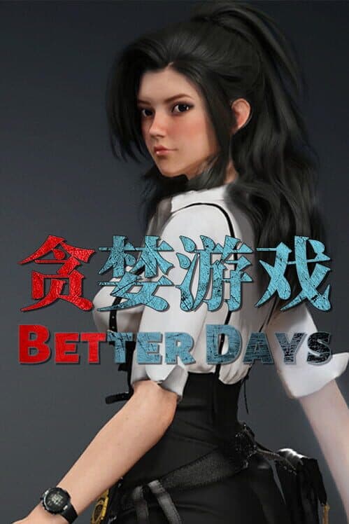 Better Days cover art