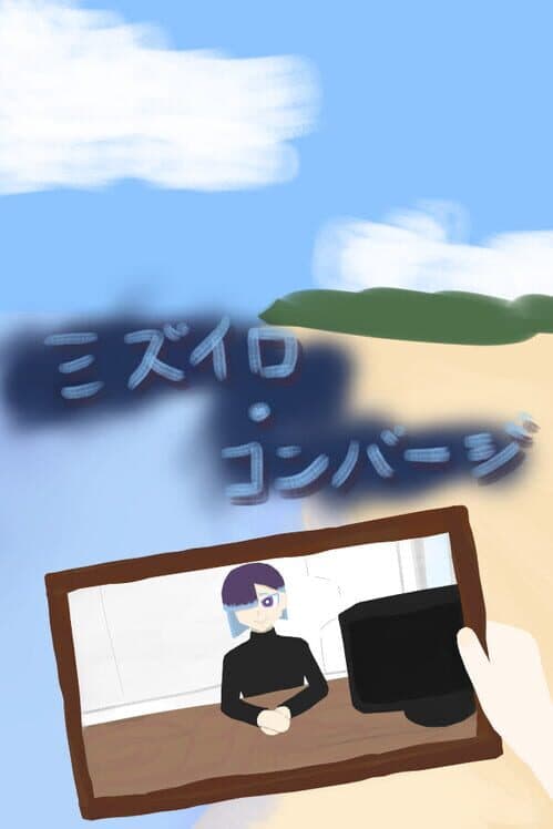 Mizu-iro Converge cover art