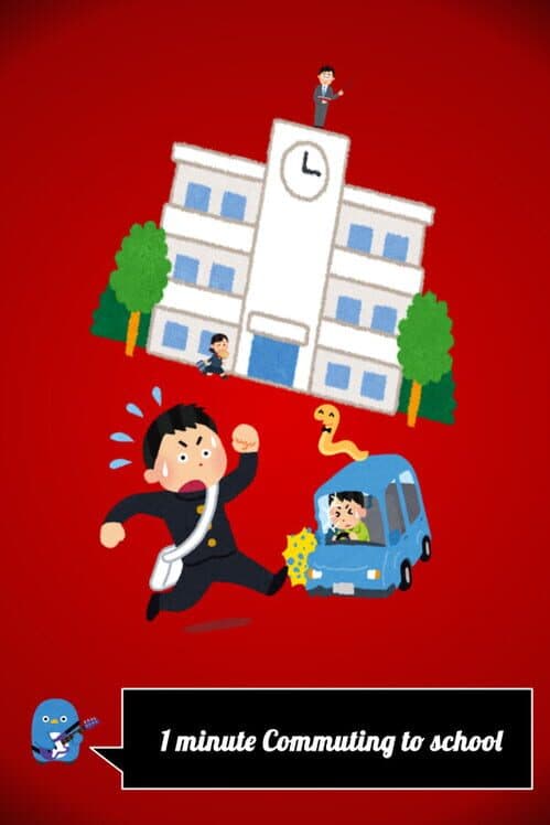 1 Minute Commuting to School cover art
