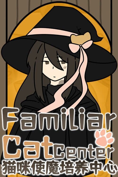 Cat Familiar Center cover art