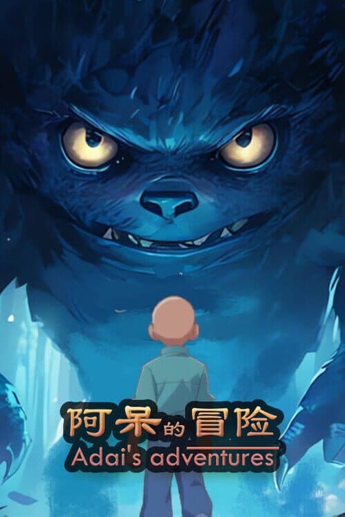 Adai's Adventures cover art