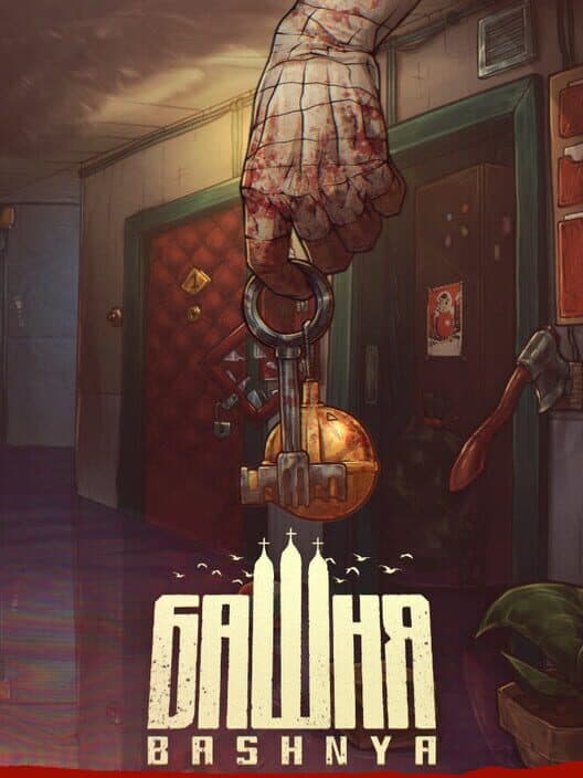 Bashnya cover art