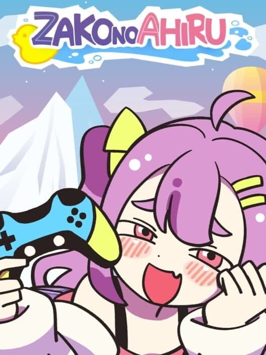 Zako no Ahiru cover art