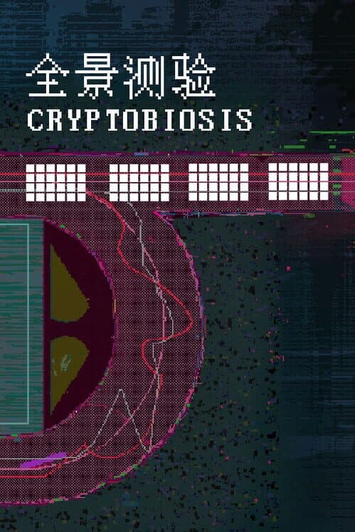Cryptobiosis cover art