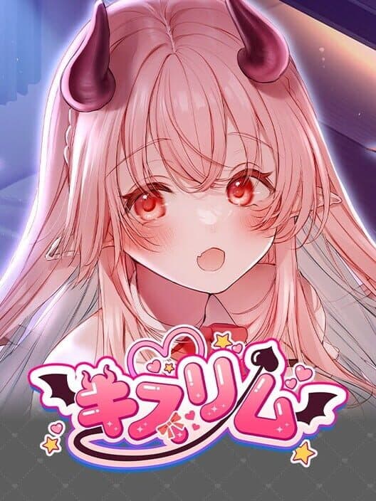 Kissrim cover art