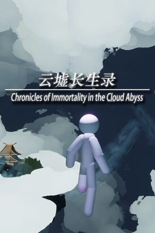Chronicles of Immortality in the Cloud Abyss cover art