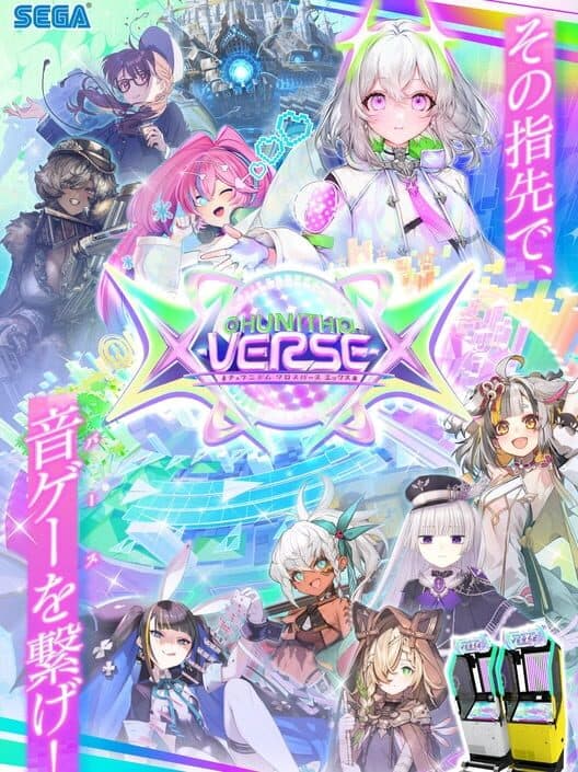 Chunithm X-Verse-X cover art