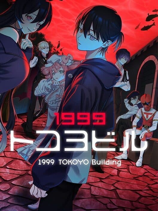 1999Tokoyo Building cover art
