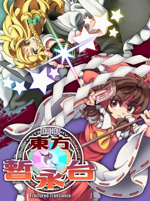 Touhou Fractured Transience cover art