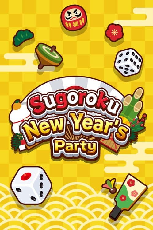 Sugoroku New Year's Party cover art